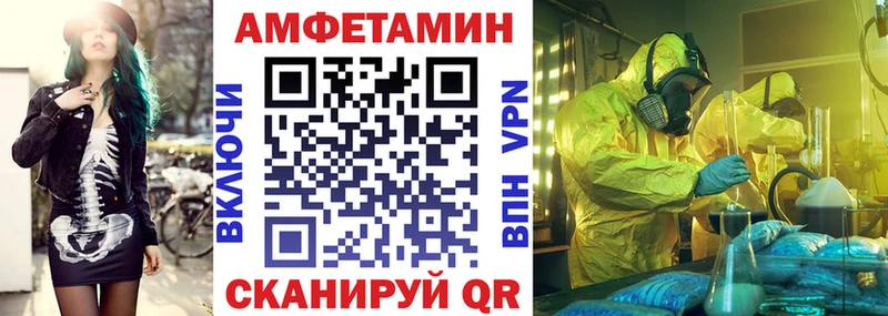 АМФЕТАМИН 97%  Каневская 