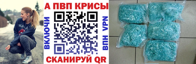 наркота  Каневская  A PVP кристаллы 