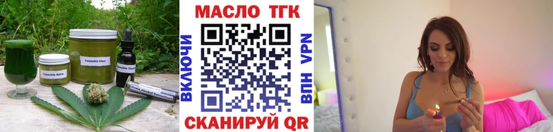 закладка Каневская Печенье с ТГК марихуана