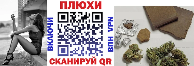 Гашиш индика сатива Каневская