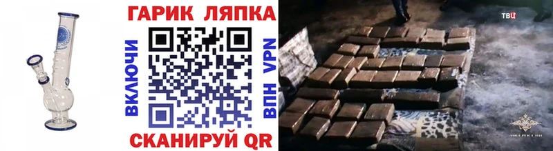 цена   Каневская  Гашиш ice o lator 
