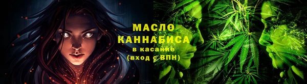 бутик Навашино