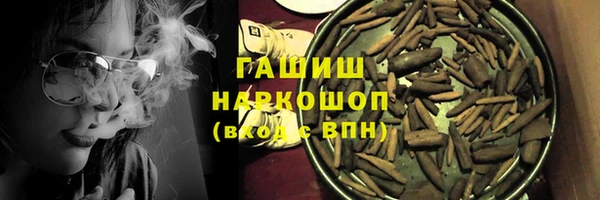 ПСИЛОЦИБИНОВЫЕ ГРИБЫ Бронницы