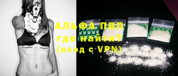 бутик Навашино