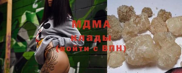 тгк Наволоки