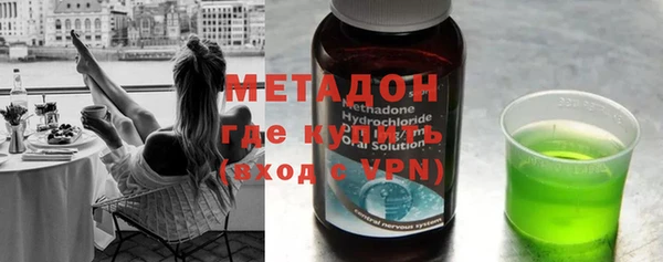 бутик Навашино