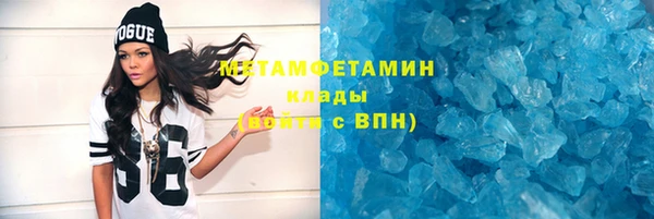 амф Надым
