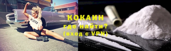 скорость Нефтекумск