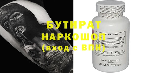 ECSTASY Нефтегорск