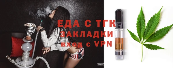 бутик Навашино