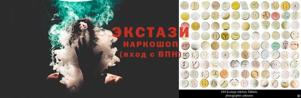 амф Надым