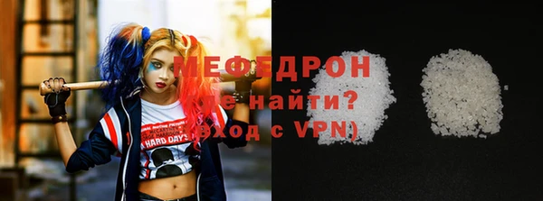 ECSTASY Нефтегорск