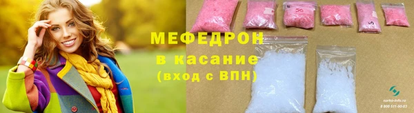 тгк Наволоки