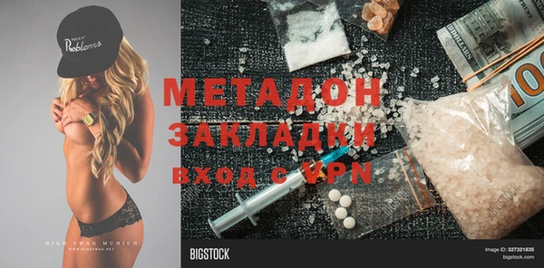 бутик Навашино