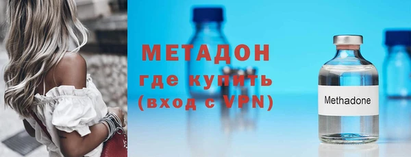 тгк Наволоки