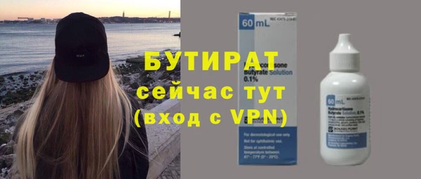 амф Надым