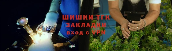 тгк Наволоки