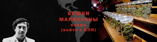бутик Навашино