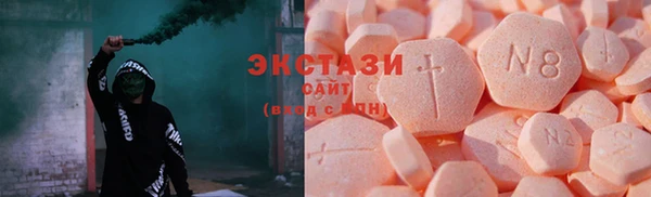 тгк Наволоки