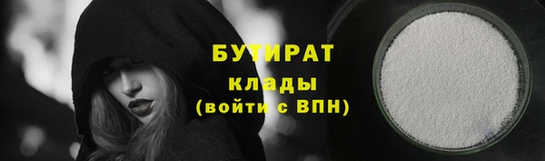 тгк Наволоки