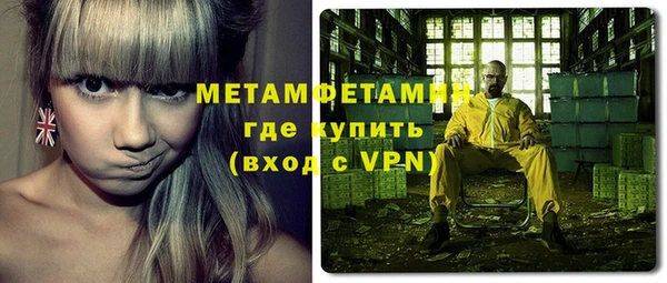 бутик Навашино