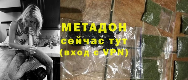 бутик Навашино