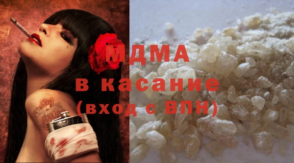 тгк Наволоки