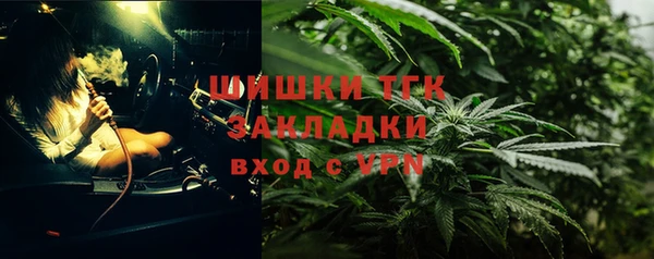 тгк Наволоки