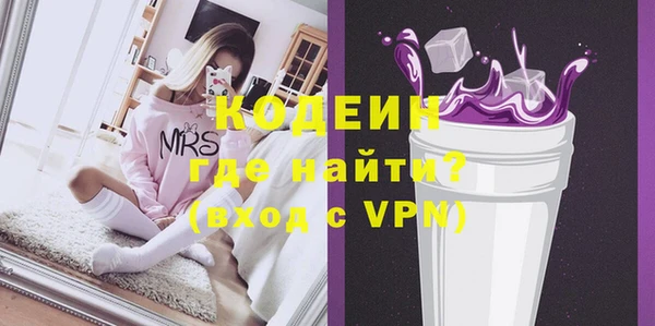 бутик Навашино