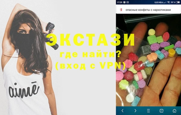круглые Нея