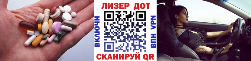Лсд 25 экстази кислота  Каневская 