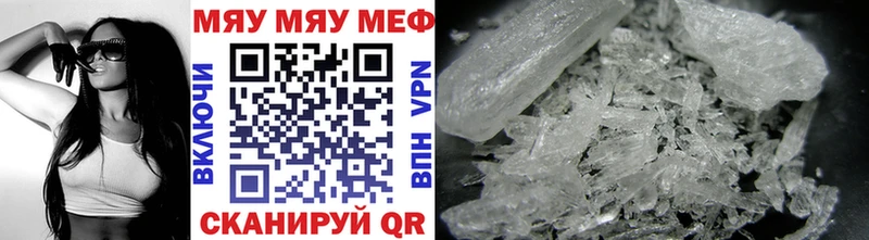 Мефедрон mephedrone  купить   МЕГА ССЫЛКА  Каневская 