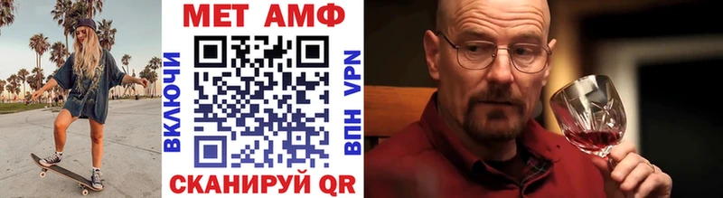 blacksprut вход  купить закладку  Каневская  Метамфетамин кристалл 