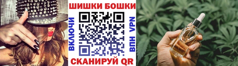 хочу наркоту  Каневская  Марихуана конопля 